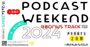 Podcast Weekend 2024