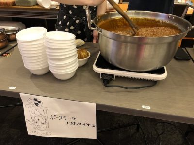 提供の様子