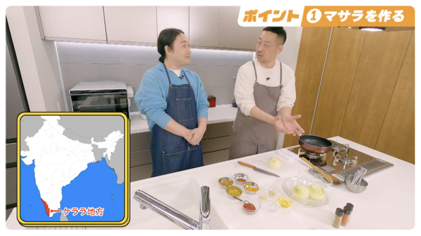 絶品スパイスカレー完全網羅レッスン