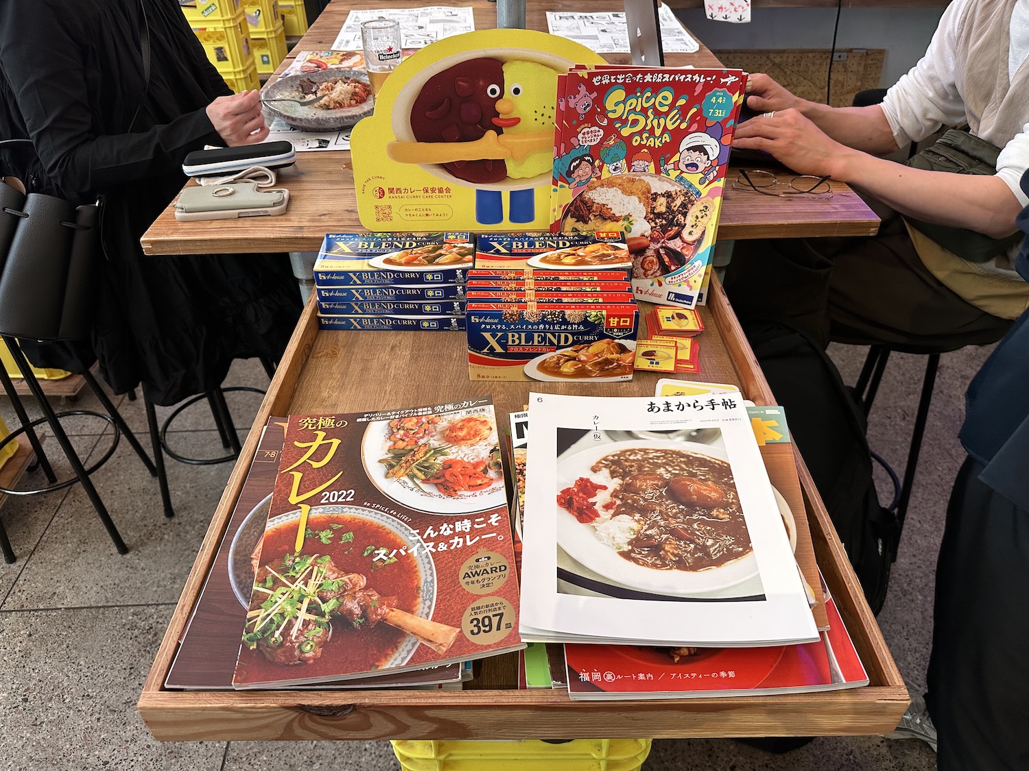 SAVE THE CURRY ハウス食品協賛